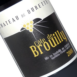 C&ocirc;te de brouilly - Beaujolais 